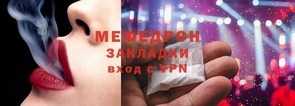 COCAINE Богданович