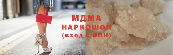 COCAINE Богданович