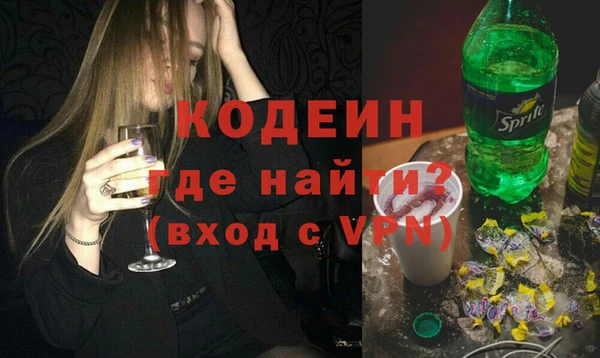 COCAINE Богданович