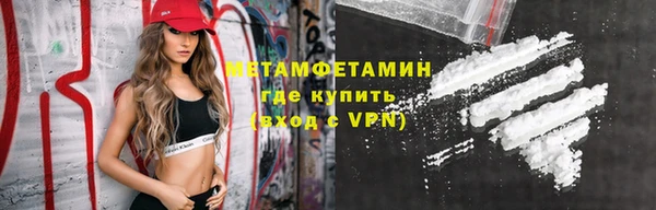 альфа пвп VHQ Богородицк