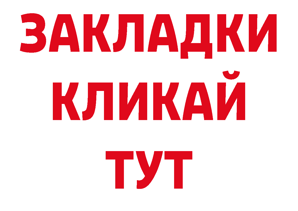 Галлюциногенные грибы прущие грибы маркетплейс дарк нет МЕГА Ижевск